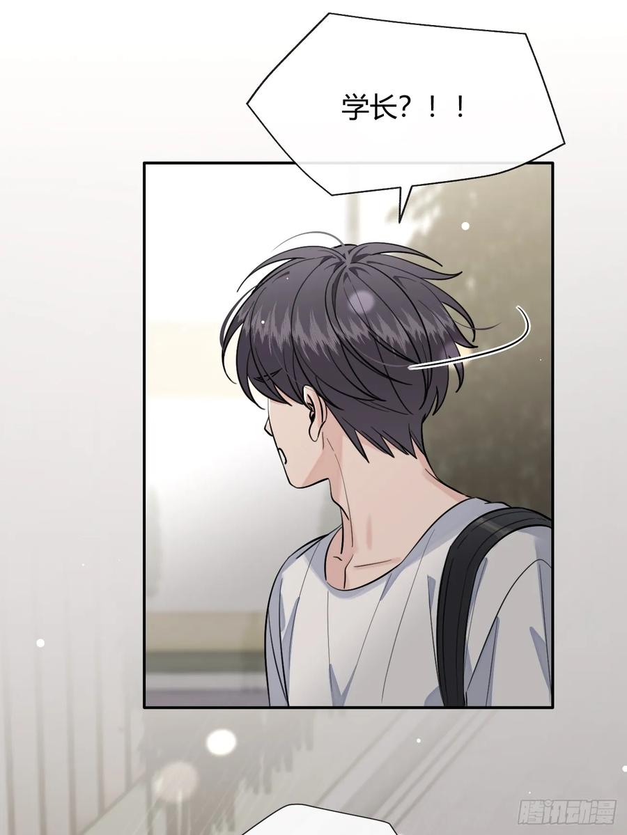 犬大欺主（欺主） 134.真正需要做的 第45页