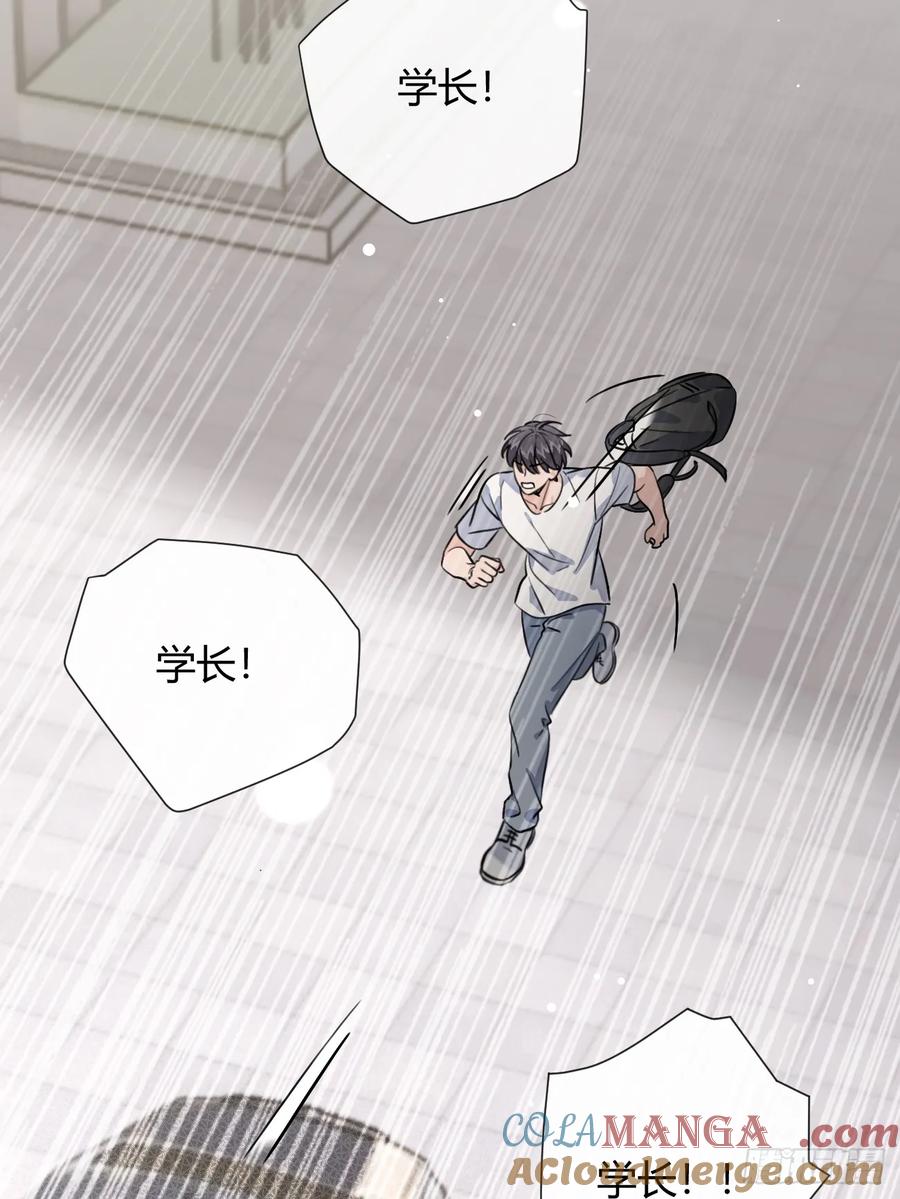 犬大欺主（欺主） 134.真正需要做的 第46页
