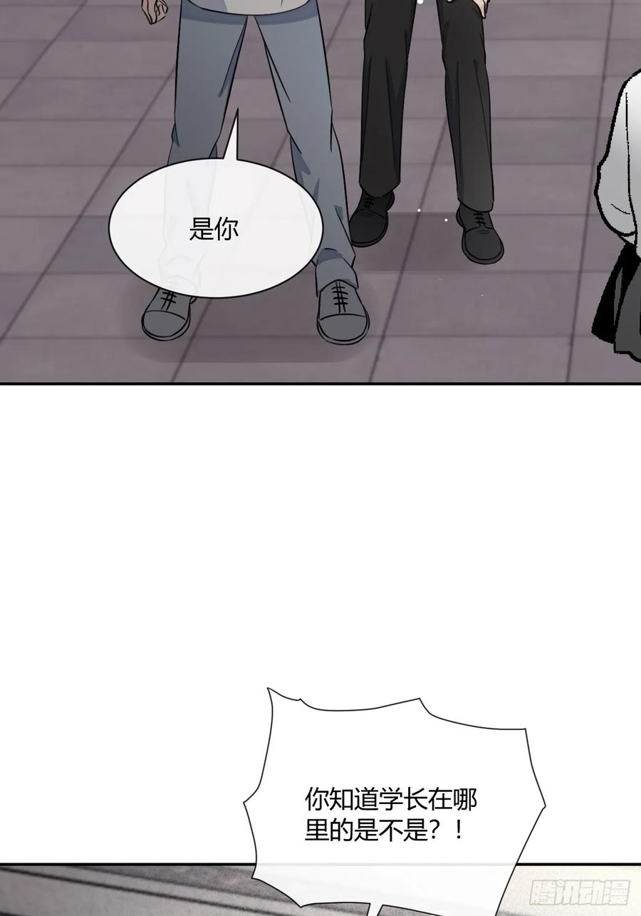 犬大欺主（欺主） 134.真正需要做的 第50页