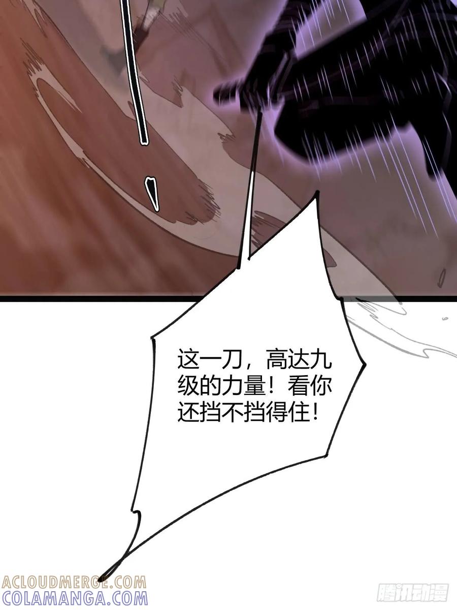 我在末世词条成神 - 015 凶犬阵斩 - 第85张图