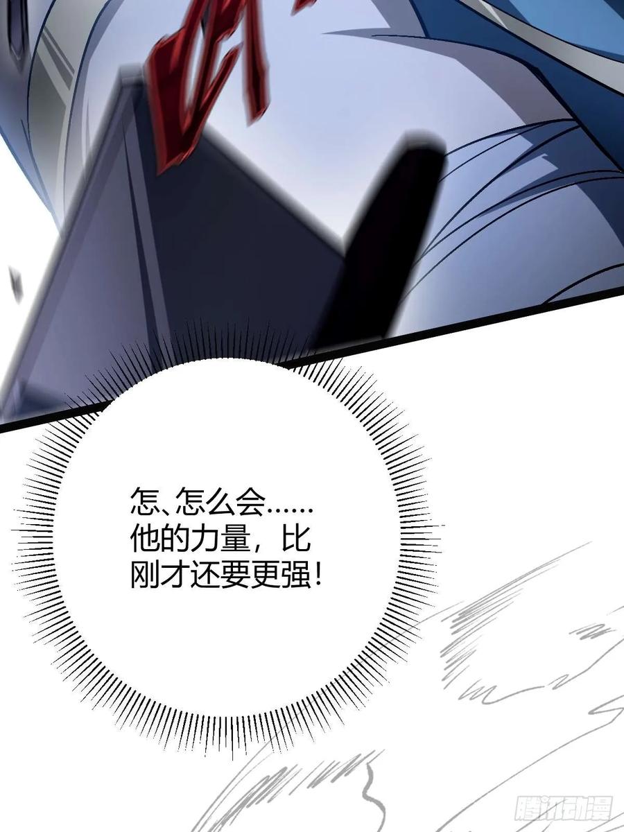 我在末世词条成神 - 015 凶犬阵斩 - 第94张图