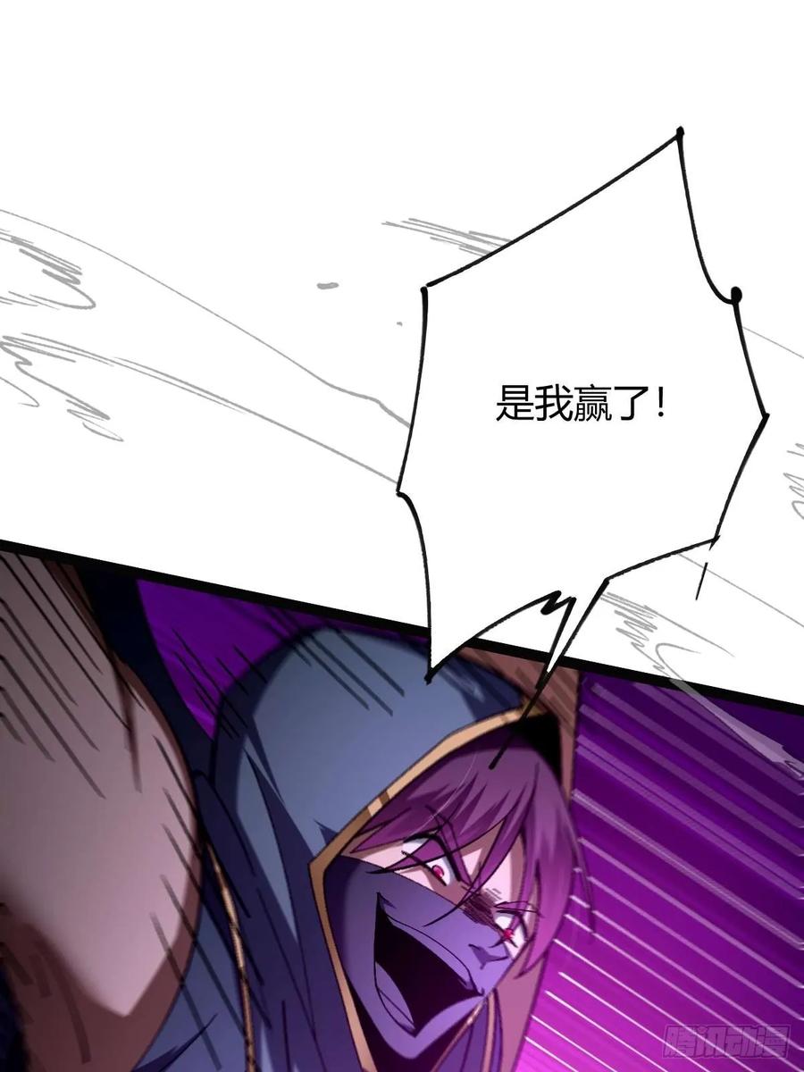 我在末世词条成神 - 015 凶犬阵斩 - 第86张图