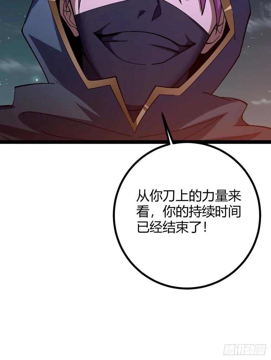 我在末世词条成神 - 015 凶犬阵斩 - 第82张图