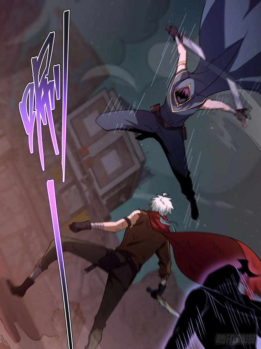 我在末世词条成神 - 015 凶犬阵斩 - 第84张图