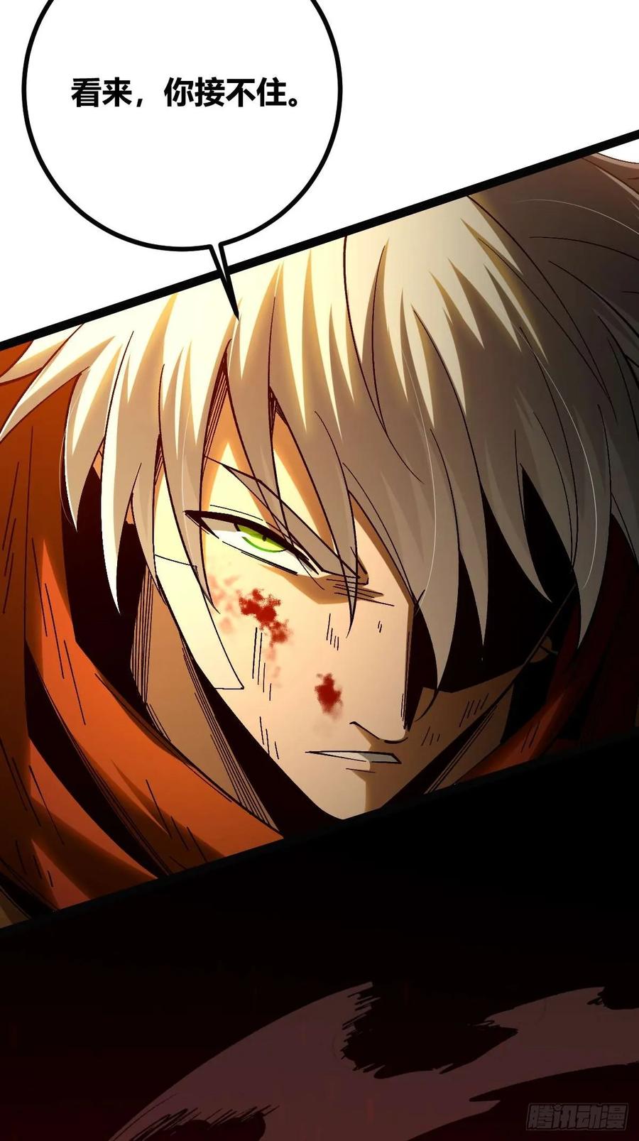 我在末世词条成神 - 015 凶犬阵斩 - 第100张图