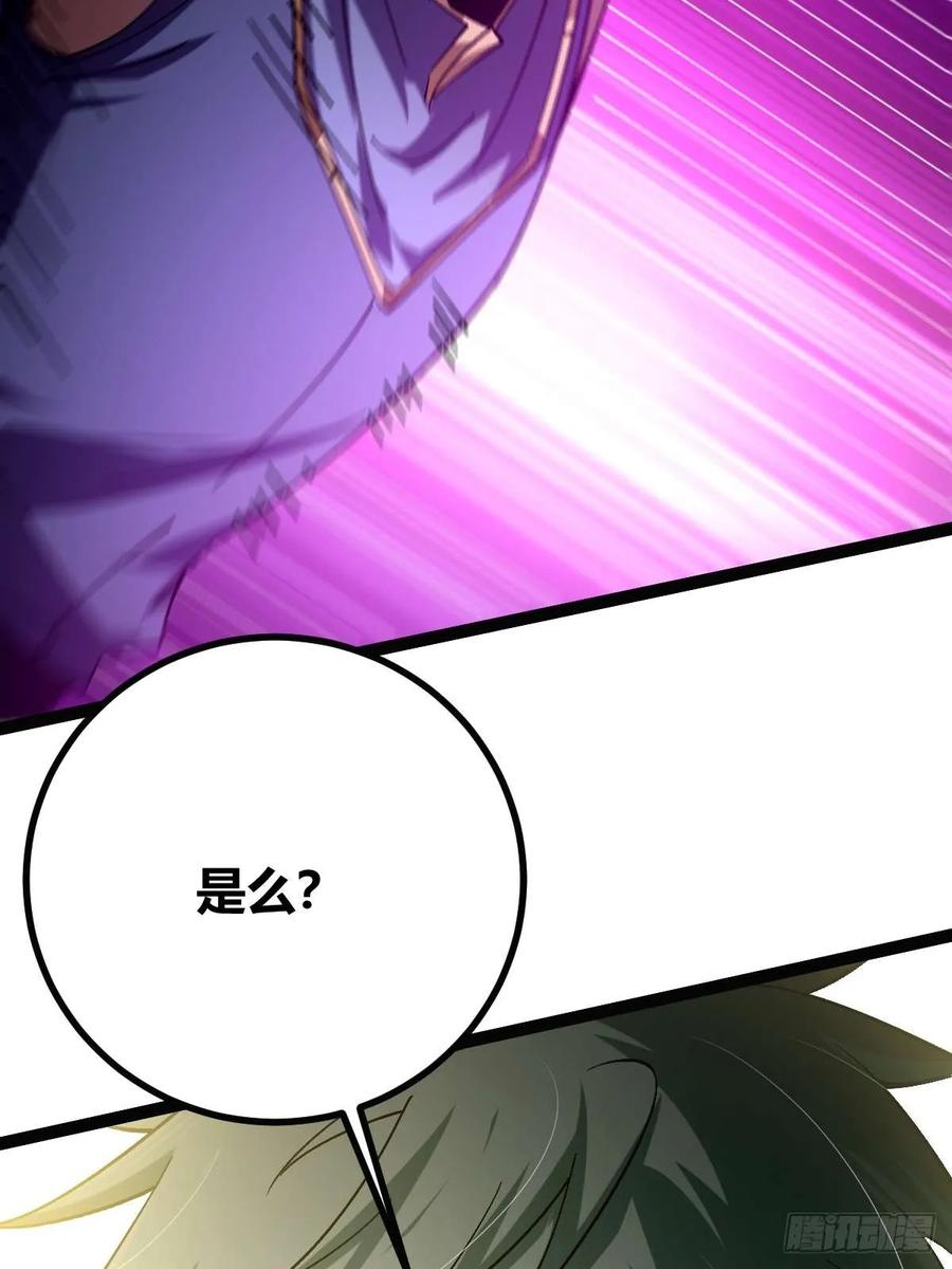 我在末世词条成神 - 015 凶犬阵斩 - 第87张图