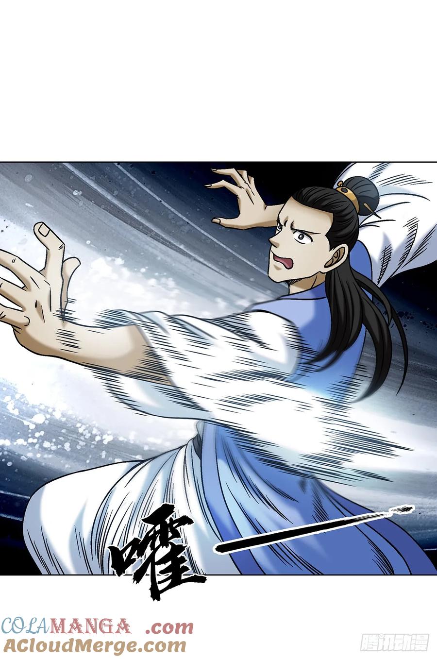 中国惊奇先生（神鬼七杀令） 1693 欲女派 第28页