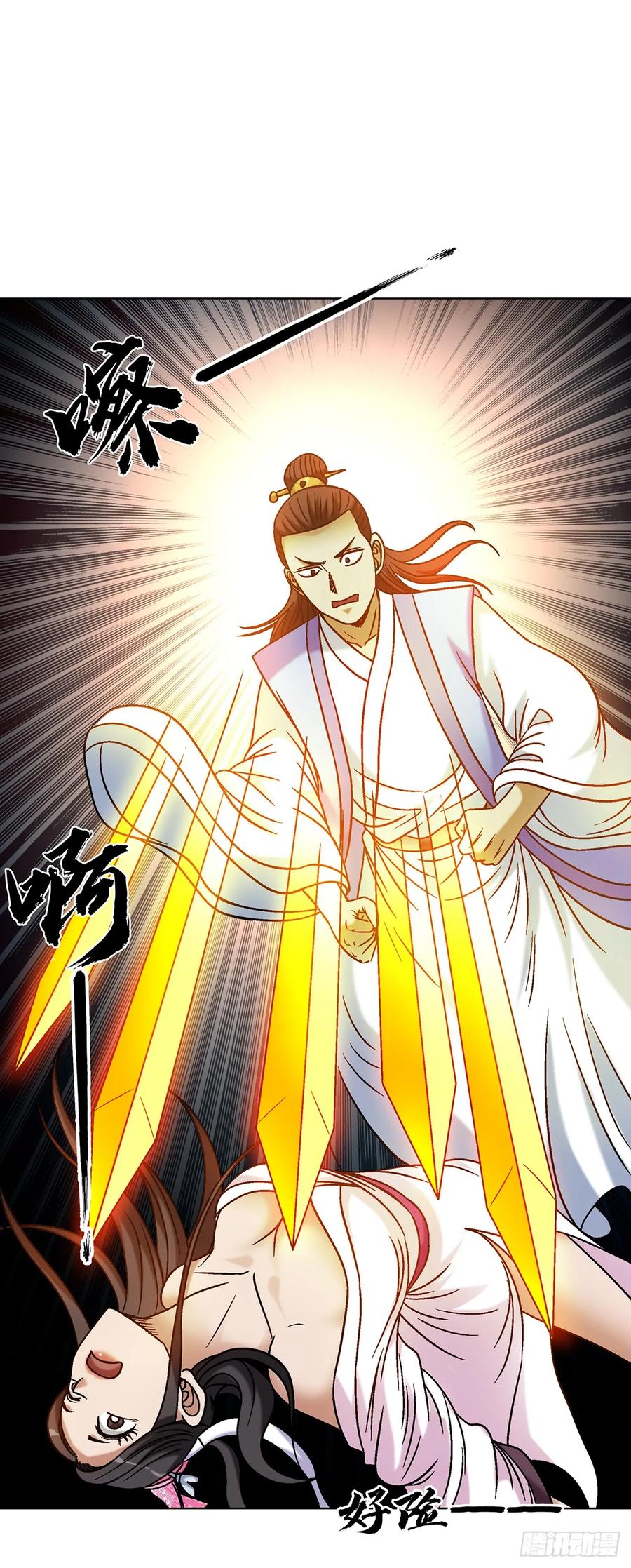 中国惊奇先生（神鬼七杀令） 1693 欲女派 第23页
