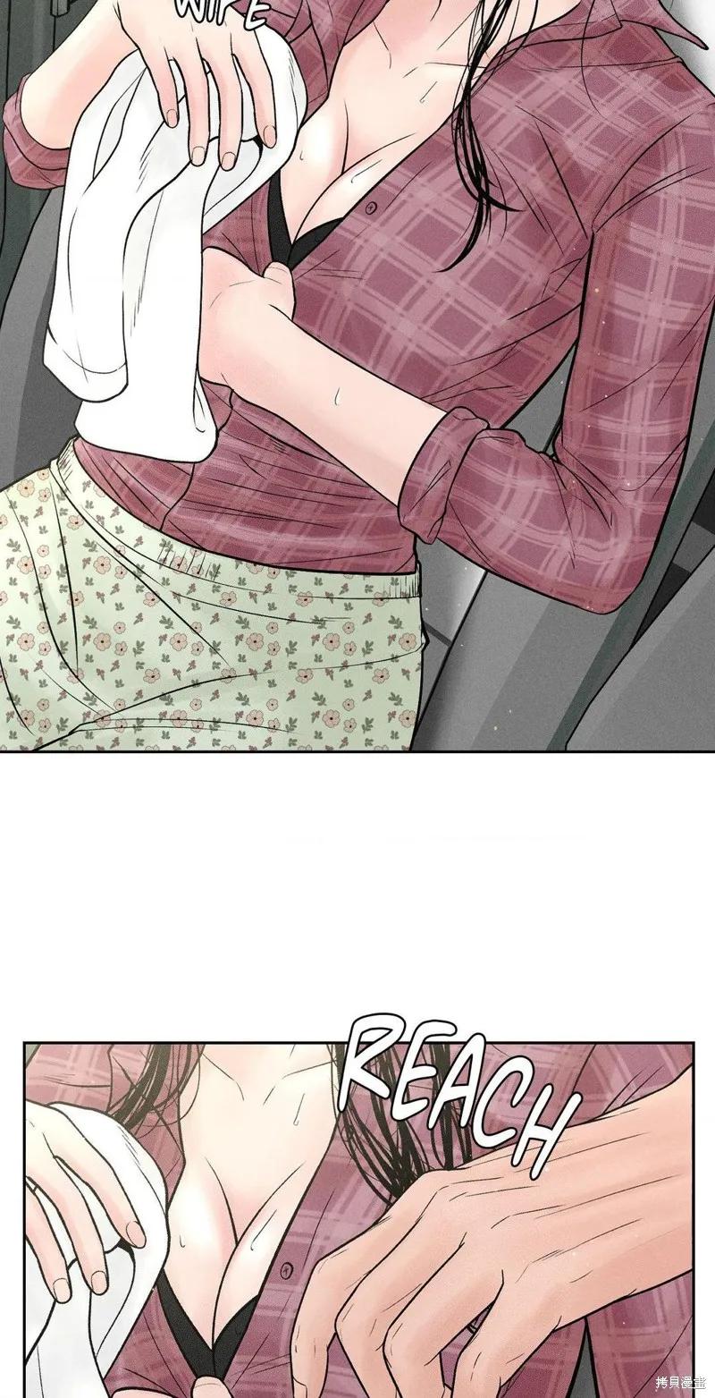 大叔，给你车费 第02话 第6页