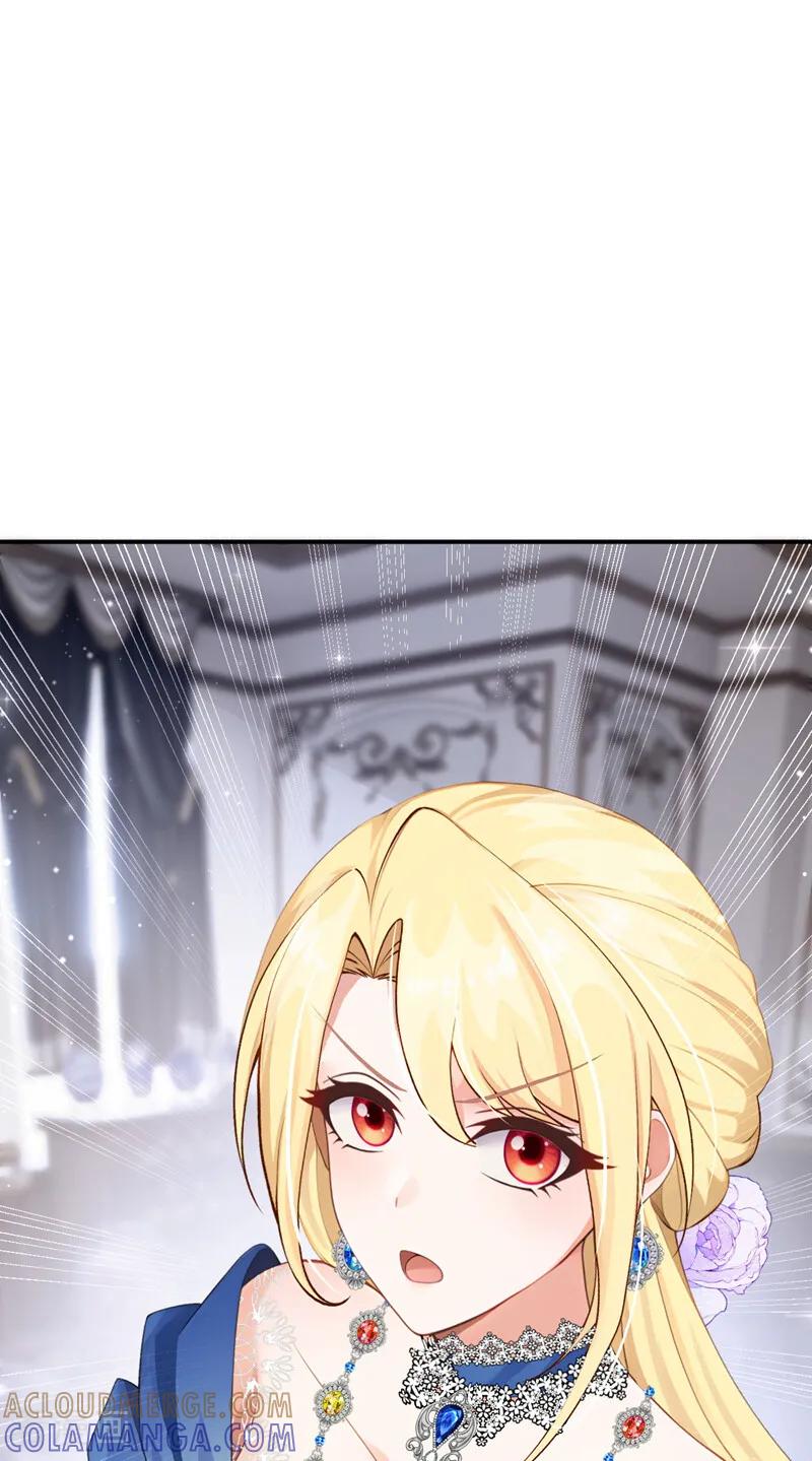 《让出天赋后，我成了魔法界团宠》第43话 请您救救小姐 第49页