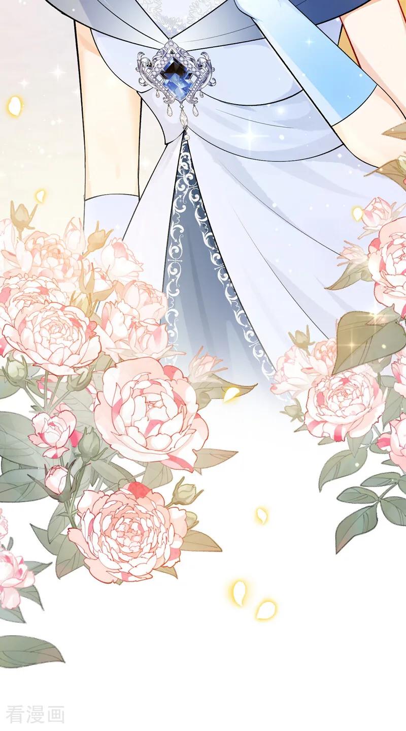 《让出天赋后，我成了魔法界团宠》第43话 请您救救小姐 第47页
