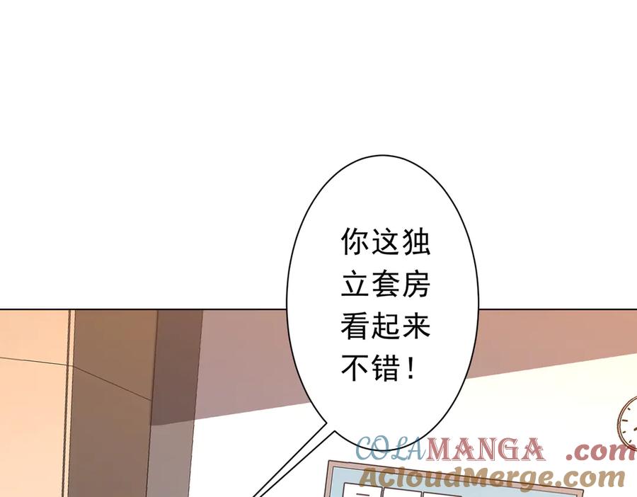 《全球惊悚：开局万亿冥币》第244话 因祸得福！ 第85页