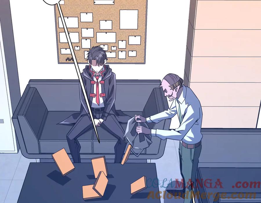 《全球惊悚：开局万亿冥币》第244话 因祸得福！ 第73页