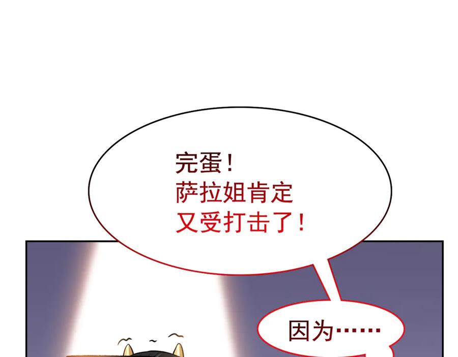 从精神病院走出的强者 321 我瞎我瞎！再骗瞎掉！ 第104页