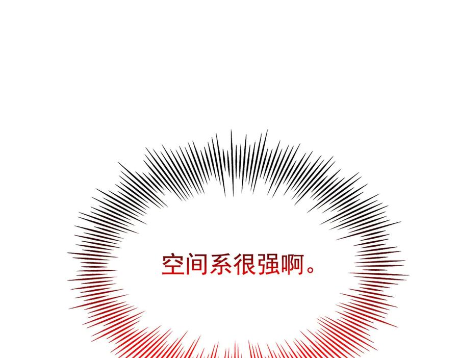 从精神病院走出的强者 321 我瞎我瞎！再骗瞎掉！ 第106页