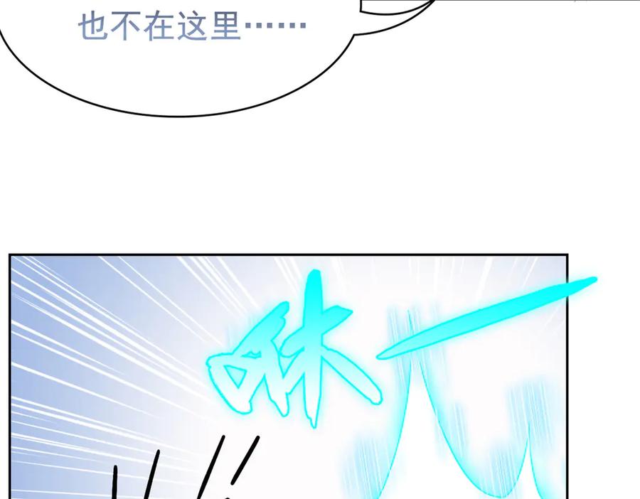 从精神病院走出的强者 321 我瞎我瞎！再骗瞎掉！ 第99页