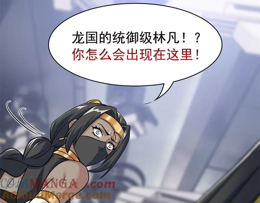 从精神病院走出的强者 321 我瞎我瞎！再骗瞎掉！ 第85页