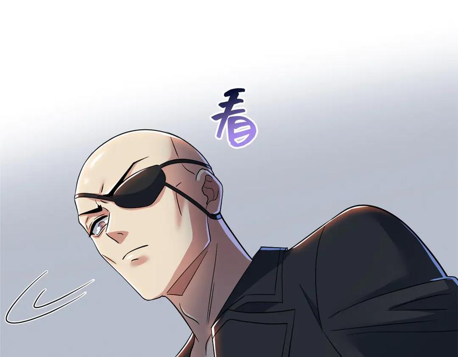 从精神病院走出的强者 321 我瞎我瞎！再骗瞎掉！ 第115页
