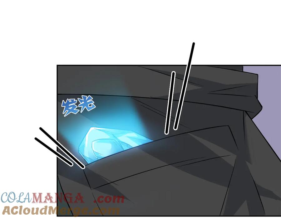 从精神病院走出的强者 321 我瞎我瞎！再骗瞎掉！ 第113页