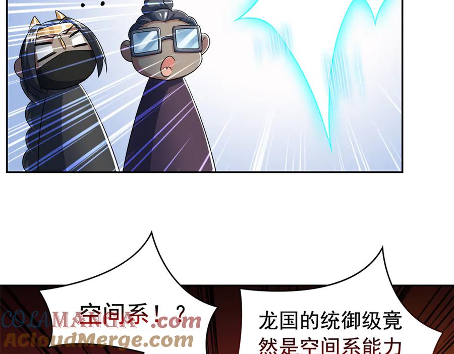 从精神病院走出的强者 321 我瞎我瞎！再骗瞎掉！ 第101页