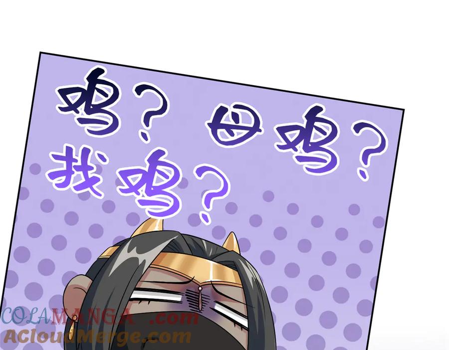 从精神病院走出的强者 321 我瞎我瞎！再骗瞎掉！ 第89页