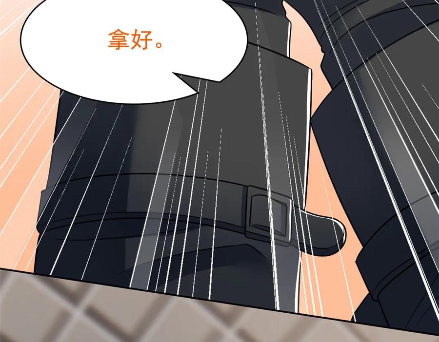 从精神病院走出的强者 321 我瞎我瞎！再骗瞎掉！ 第122页