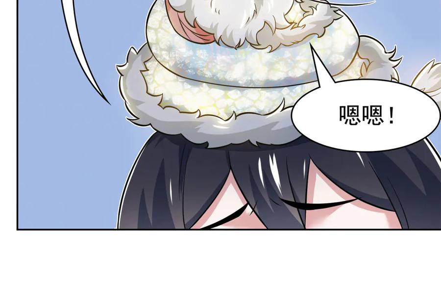 从精神病院走出的强者 321 我瞎我瞎！再骗瞎掉！ 第88页
