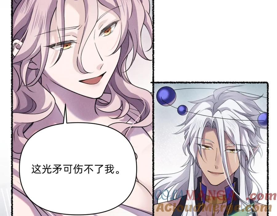 《治愈我的邪神》能再见你，真是太好了 第37页
