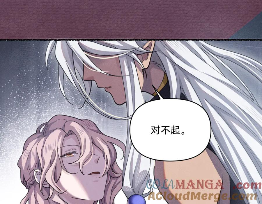 《治愈我的邪神》能再见你，真是太好了 第55页