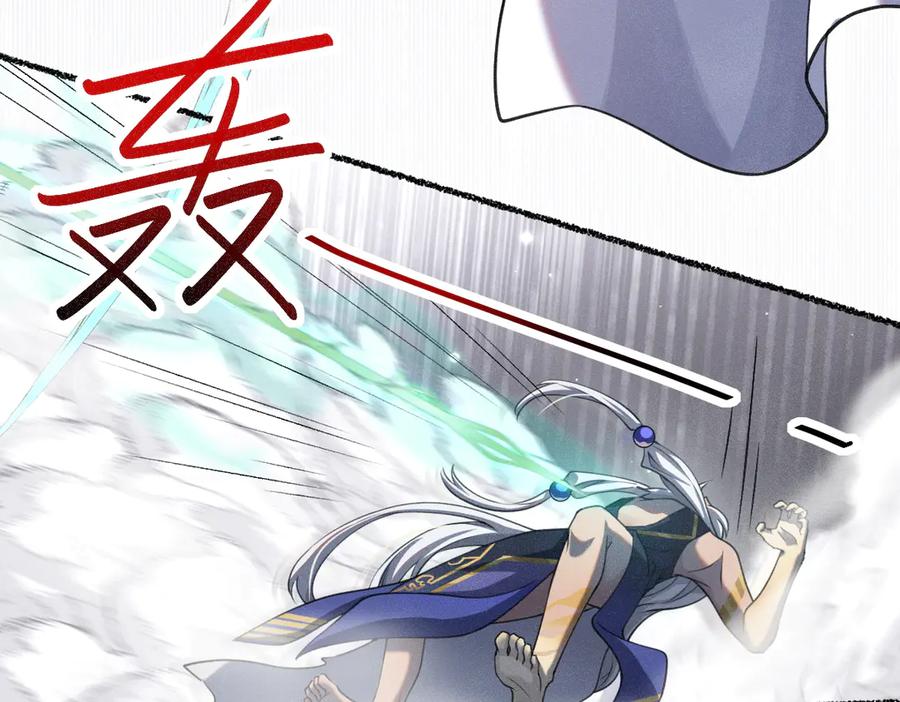 《治愈我的邪神》能再见你，真是太好了 第17页