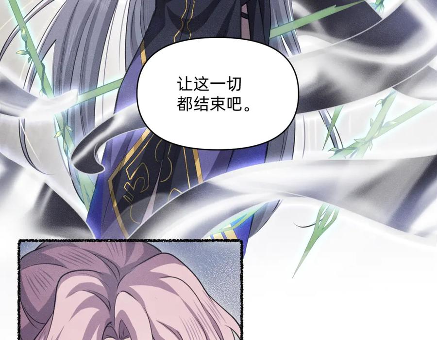 《治愈我的邪神》能再见你，真是太好了 第36页