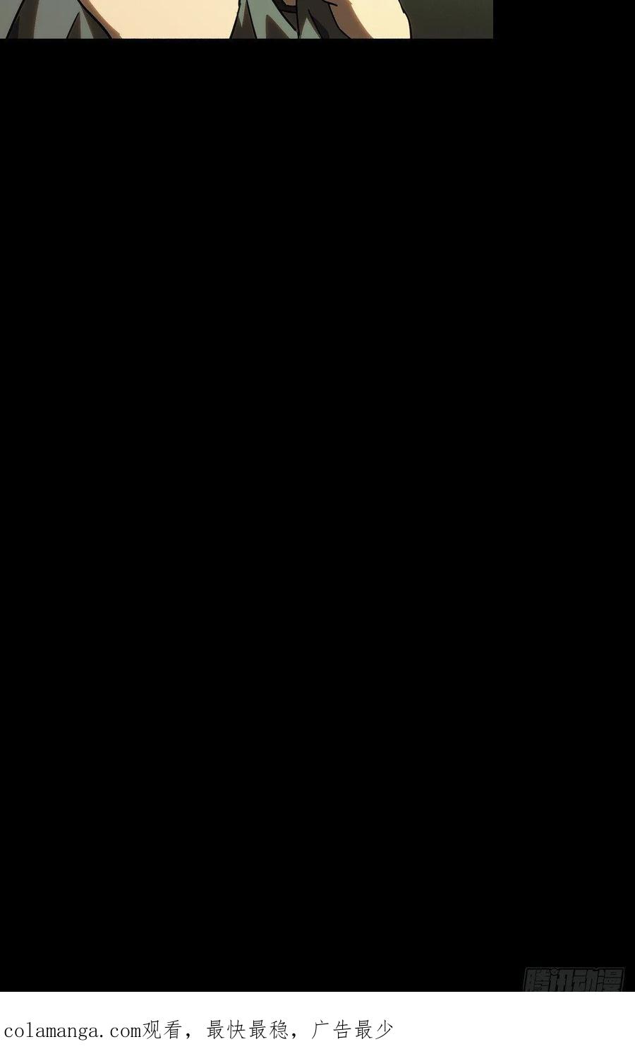 大象无形 第四百七十一章_心病上 第45页