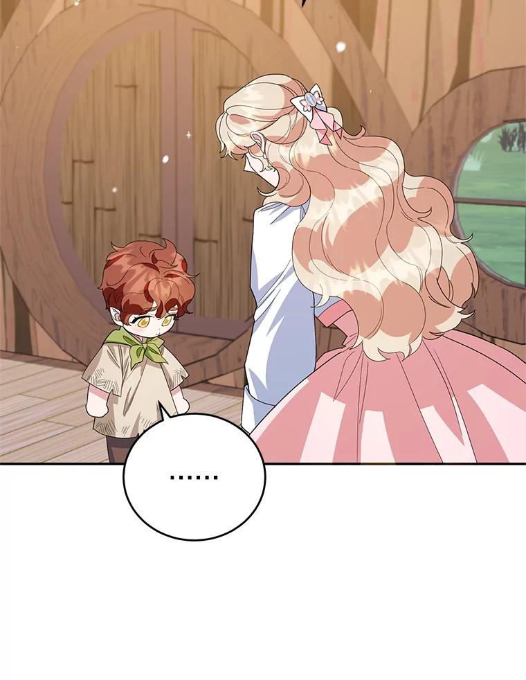 离婚后恶女专注烤蛋糕 - 52.精灵出没 - 第88张图