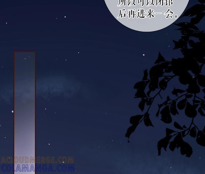 《女票芳龄30十》星空 第40页