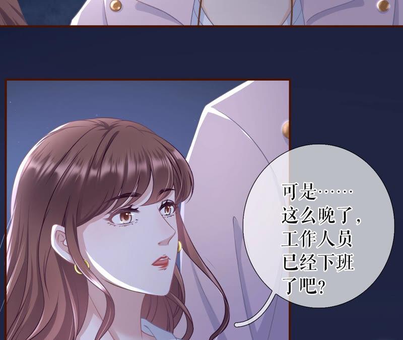 《女票芳龄30十》星空 第36页