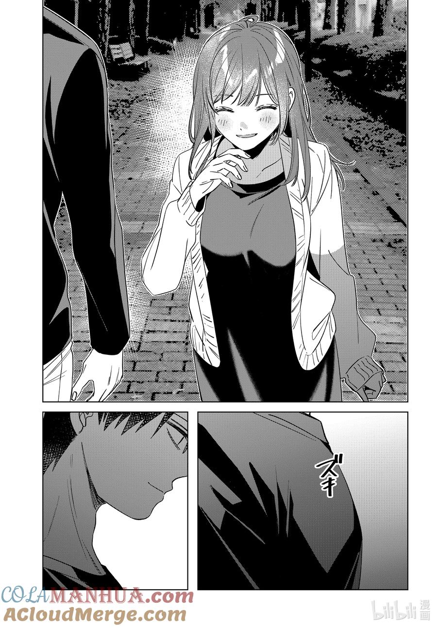 《剃须。然后捡到女高中生》54 54 第13页