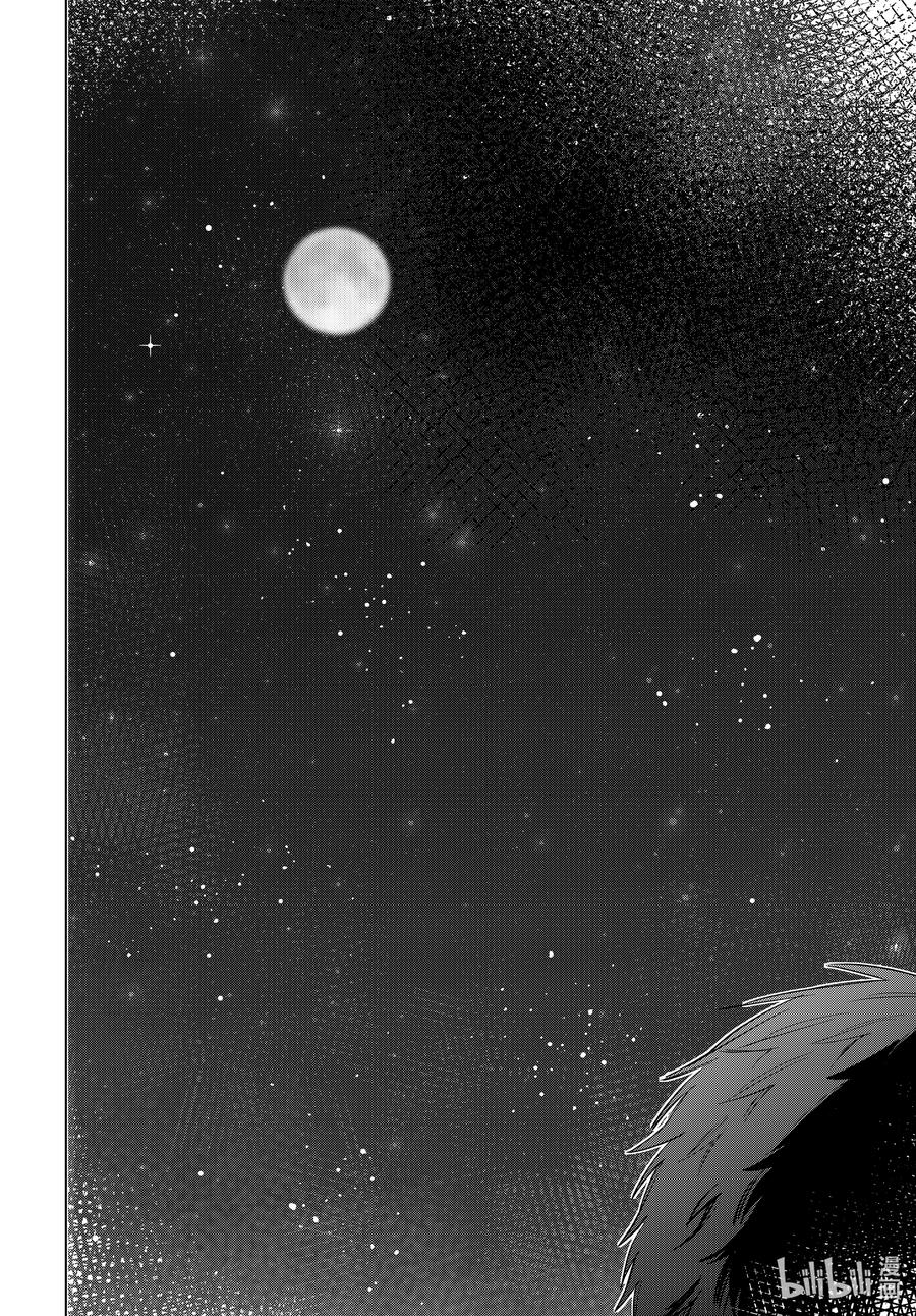 《剃须。然后捡到女高中生》54 54 第16页
