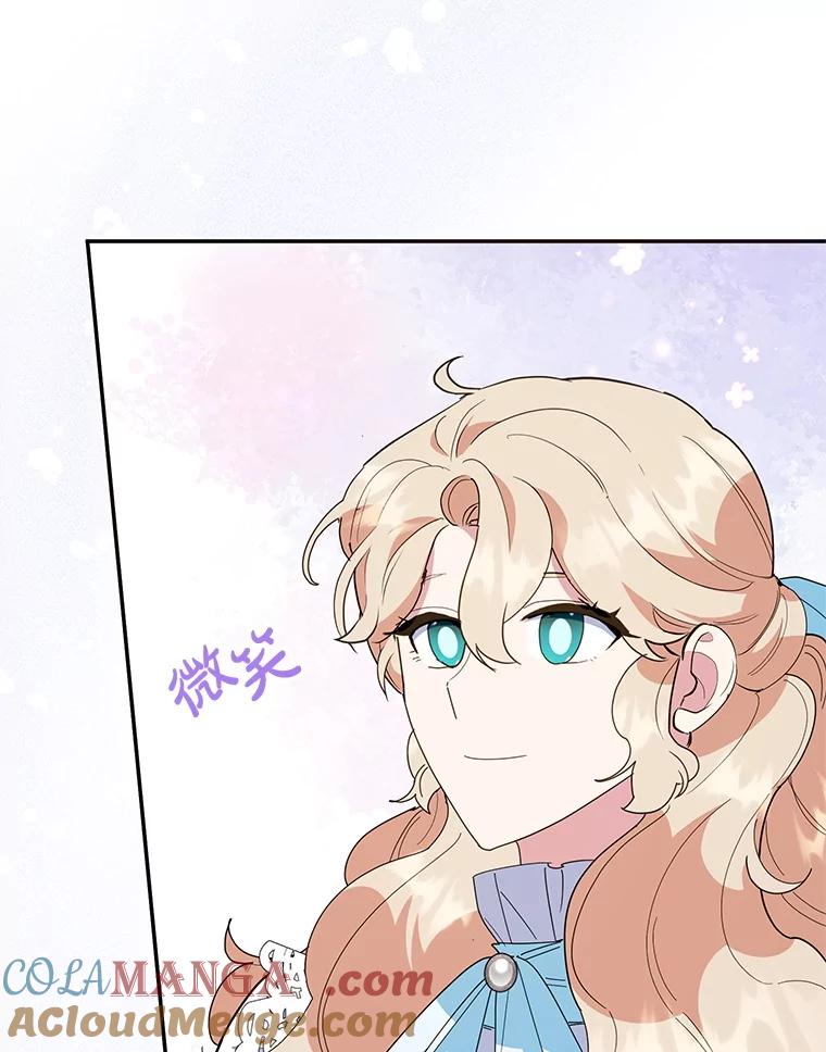 离婚后恶女专注烤蛋糕 - 63.皇帝的请求 - 第105张图