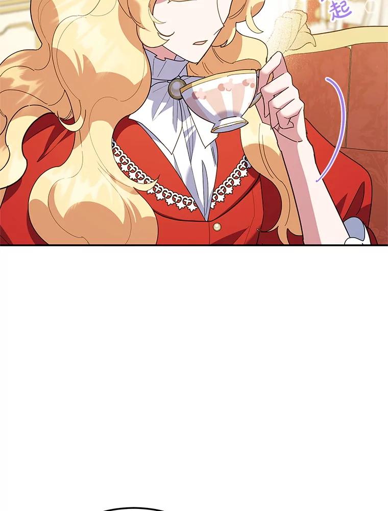 离婚后恶女专注烤蛋糕 - 63.皇帝的请求 - 第116张图