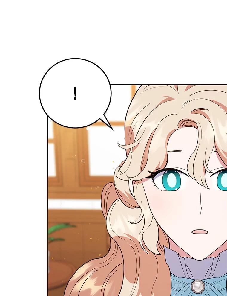 离婚后恶女专注烤蛋糕 - 63.皇帝的请求 - 第76张图