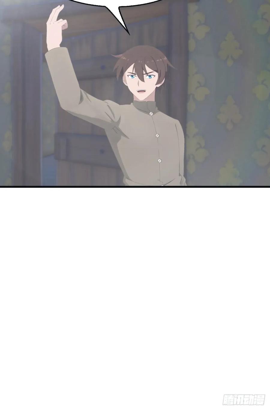 修仙归来在校园 第二季 - 第108话 楚毅大杀四方 - 第30张图