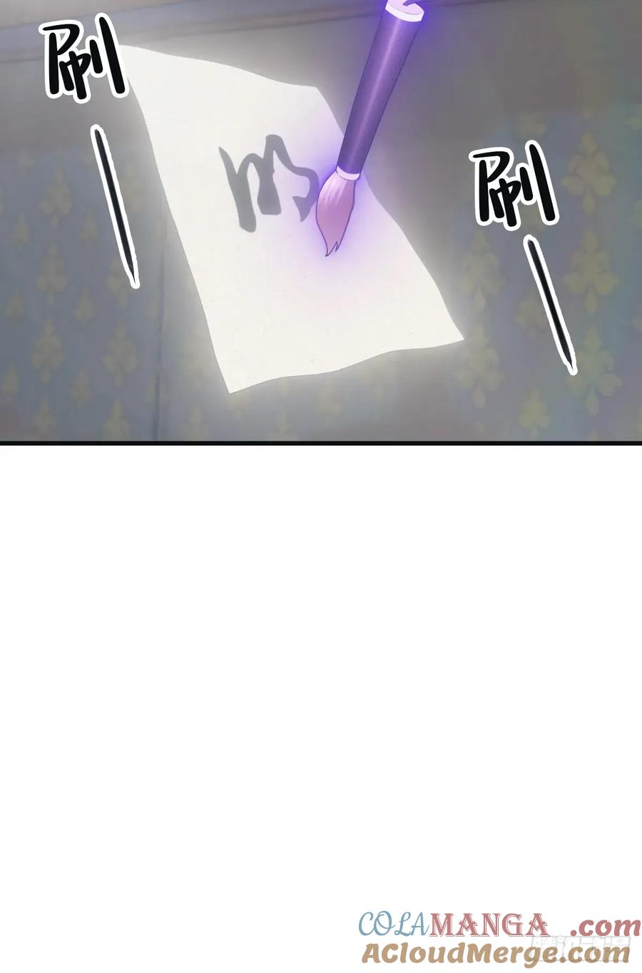 修仙归来在校园 第二季 - 第108话 楚毅大杀四方 - 第16张图