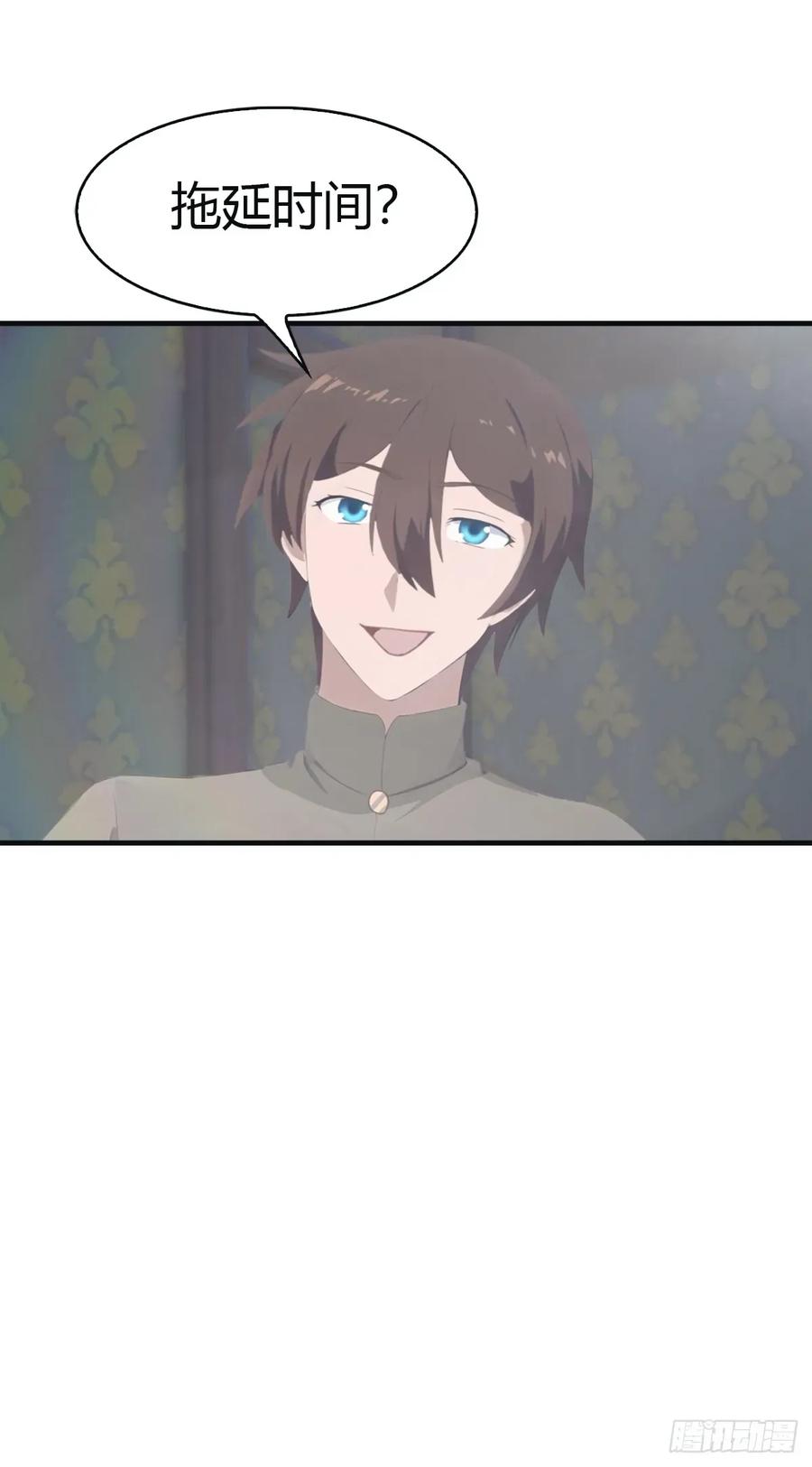 修仙归来在校园 第二季 - 第108话 楚毅大杀四方 - 第23张图