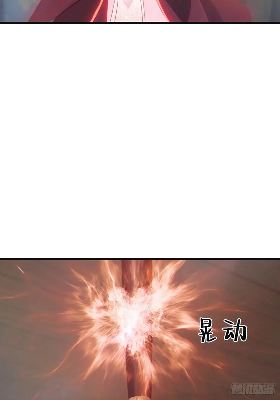 修仙归来在校园 第二季 - 第108话 楚毅大杀四方 - 第11张图