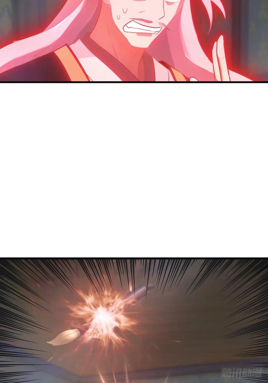 修仙归来在校园 第二季 - 第108话 楚毅大杀四方 - 第14张图