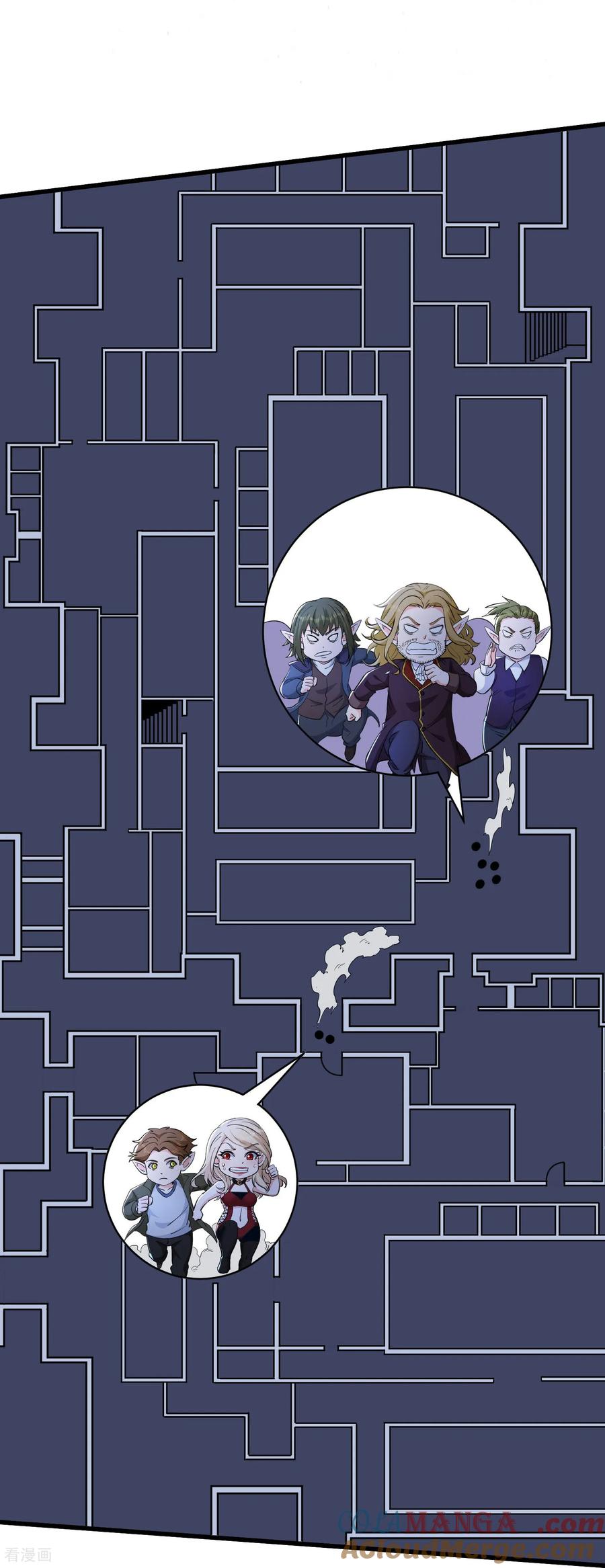 人生交换俱乐部 第65话 女疯子 第3页