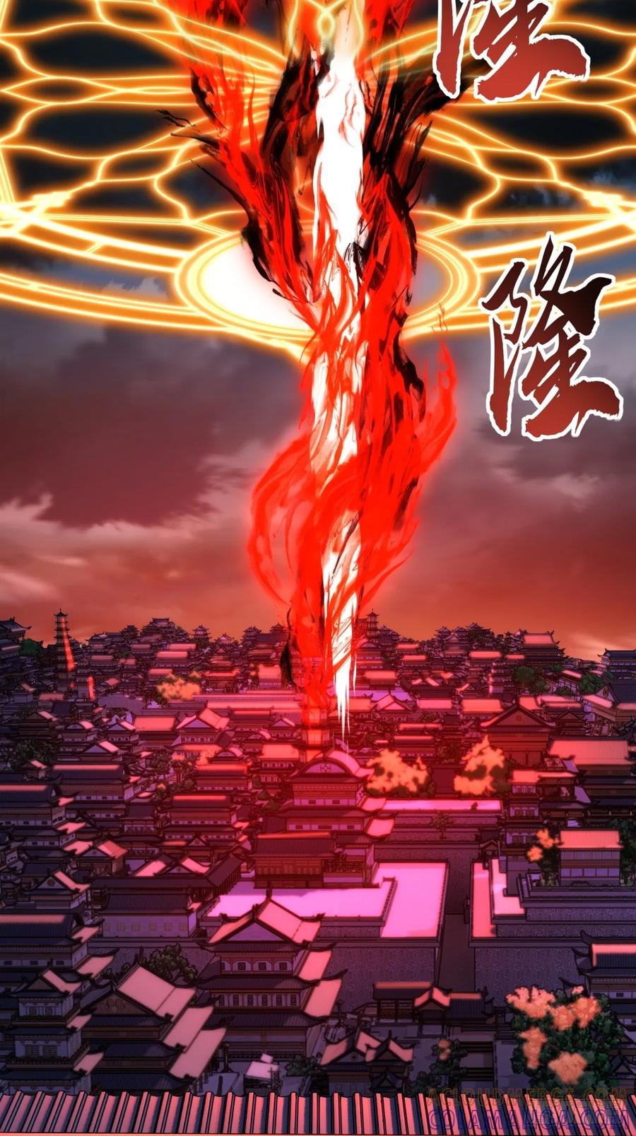 《速通修仙》血河异象 第101页