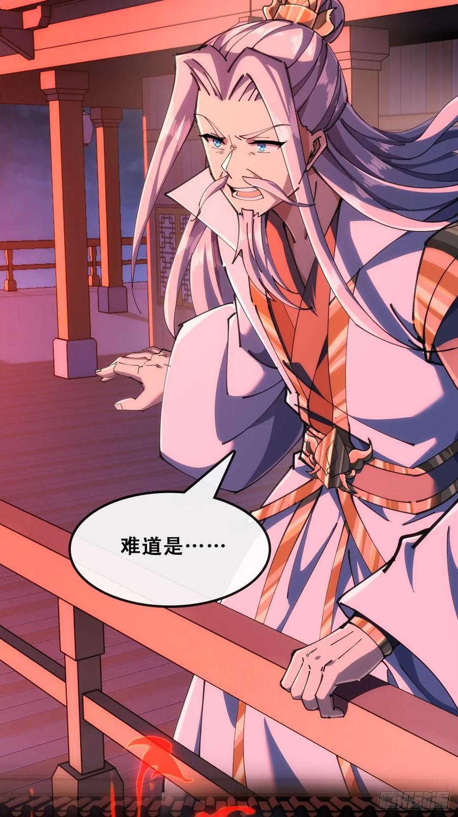 《速通修仙》血河异象 第103页