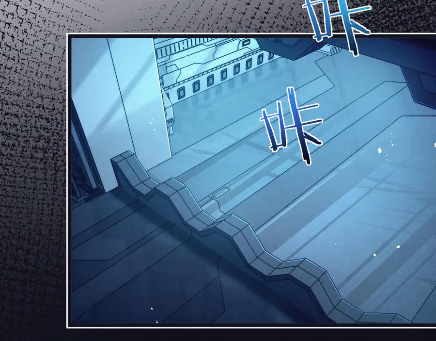 《末世超级农场》第79话 光与影 第68页