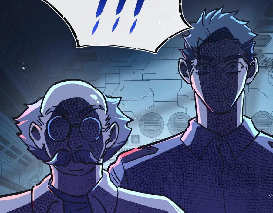 《末世超级农场》第79话 光与影 第75页